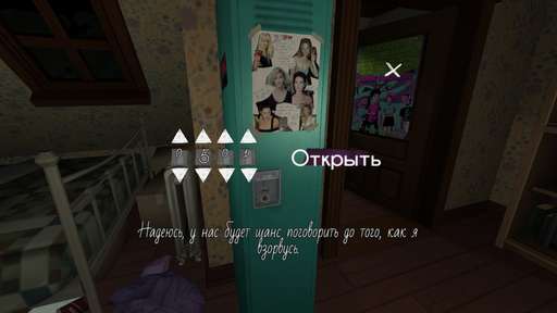 Gone Home - Обзор лучшей инди игры 2013 Gone Home и пароли замков.